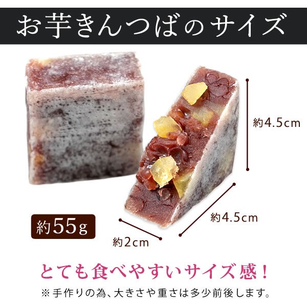 母の日 プレゼント 2026 花以外 きんつば 金つば あんこ つぶあん 粒あん 詰め合わせ 食べ物 お茶 さつまいも 人気ランキング ギフト 送料無料 スイーツ お菓子 和菓子 食べ物 おいもや