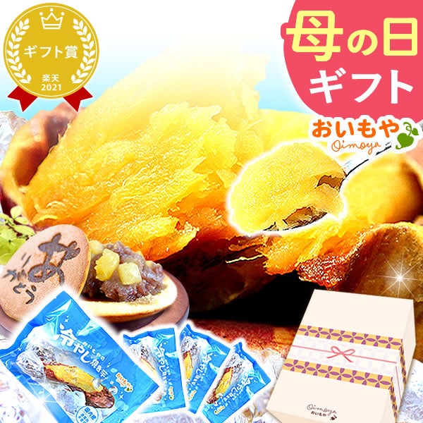 母の日 スイーツ お菓子 プレゼント 2026 バターサンド クッキー クッキーサンド 詰め合わせ 6個 個包装 可愛い かわいい おしゃれ お取り寄せ 焼き菓子 お菓子ギフト ギフト 送料無料 洋菓子 花以外 おいもや