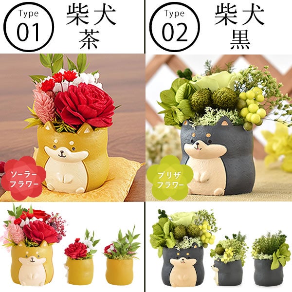 母の日 プレゼント 花 ギフト プリザーブドフラワー 犬 犬好き フラワーアレンジメント かわいい おしゃれ ペット バラ 薔薇 一輪 アニマル 動物 ミニ 置き物 送料無料 スイーツ お菓子 和菓子 ギフトセット おいもや