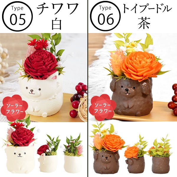 母の日 プレゼント 花 ギフト プリザーブドフラワー 犬 犬好き フラワーアレンジメント かわいい おしゃれ ペット バラ 薔薇 一輪 アニマル 動物 ミニ 置き物 送料無料 スイーツ お菓子 和菓子 ギフトセット おいもや