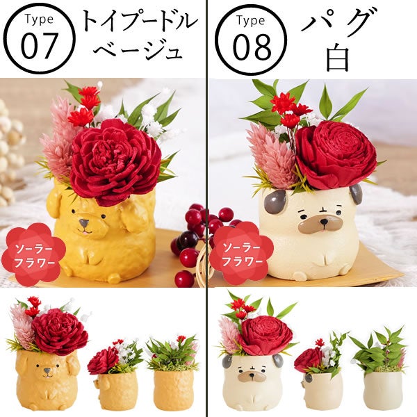 母の日 プレゼント 花 ギフト プリザーブドフラワー 犬 犬好き フラワーアレンジメント かわいい おしゃれ ペット バラ 薔薇 一輪 アニマル 動物 ミニ 置き物 送料無料 スイーツ お菓子 和菓子 ギフトセット おいもや