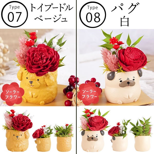 母の日 プレゼント 花 ギフト プリザーブドフラワー 犬 犬好き フラワーアレンジメント かわいい おしゃれ ペット バラ 薔薇 一輪 アニマル 動物 ミニ 置き物 送料無料 スイーツ お菓子 和菓子 ギフトセット おいもや