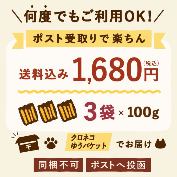 おいもやの二代目干しいも (お粉タイプ・100g×3) 【送料無料 二代目干し芋 2代目 干し芋 干しいも ほしいも ほし芋 国産 無添加 さつまいも サツマイモ 薩摩芋 スイーツ お菓子 和菓子 静岡 名古屋高島屋 ネコポス 池田美来 BRUTUS ブルータス】2