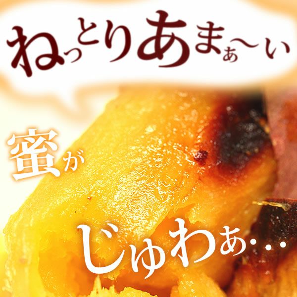 公式通販】紅はるかの焼き芋 4本