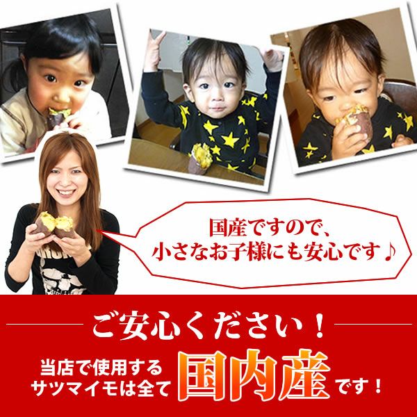 公式通販】紅はるかの焼き芋 4本