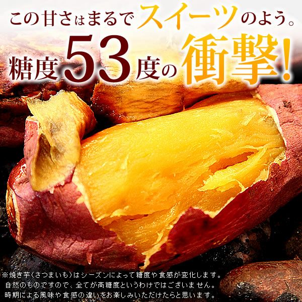 紅はるかの焼き芋 (6本) 【電子レンジ対応タイプ】 | おいもや