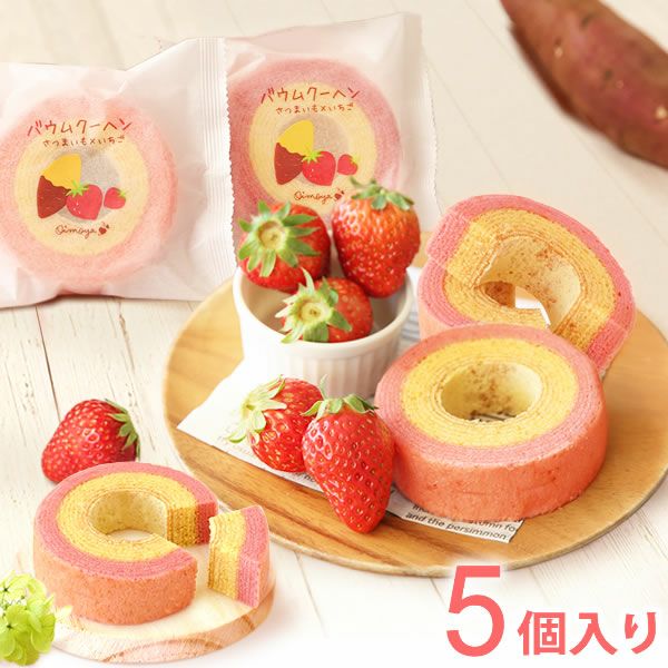 苺ミニバウムクーヘン (5個) | おいもや