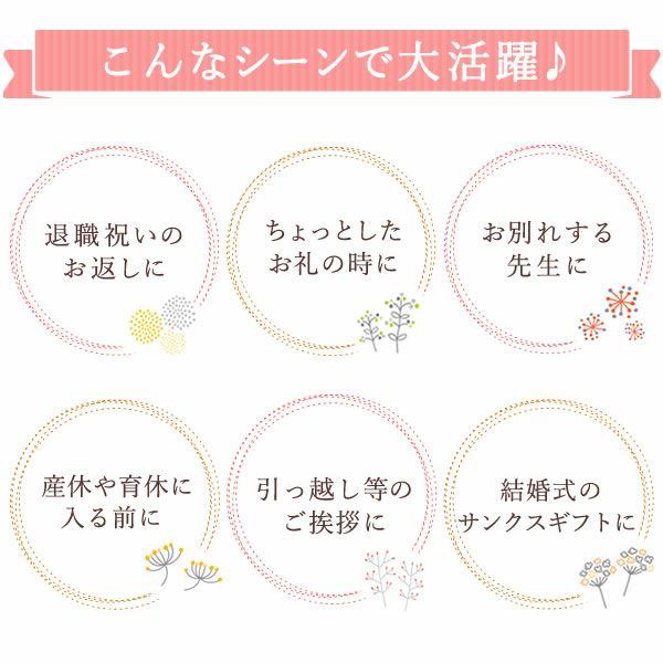 選べるスイーツプチギフト 【ギフト プレゼント スイーツ お菓子 和菓子 洋菓子 焼き菓子 どら焼き どらやき バウムクーヘン バウム バームクーヘン お祝い 誕生日 お礼 内祝い お見舞い お世話になりました お供え 産休 転勤 結婚式 送別会 退職 退職祝い お配り おしゃれ】
