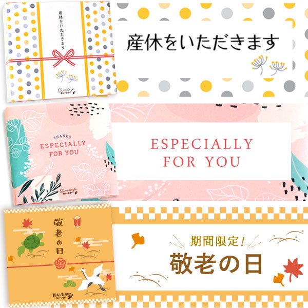 選べるスイーツプチギフト 【ギフト プレゼント スイーツ お菓子 和菓子 洋菓子 焼き菓子 どら焼き どらやき バウムクーヘン バウム バームクーヘン お祝い 誕生日 お礼 内祝い お見舞い お世話になりました お供え 産休 転勤 結婚式 送別会 退職 退職祝い お配り おしゃれ】
