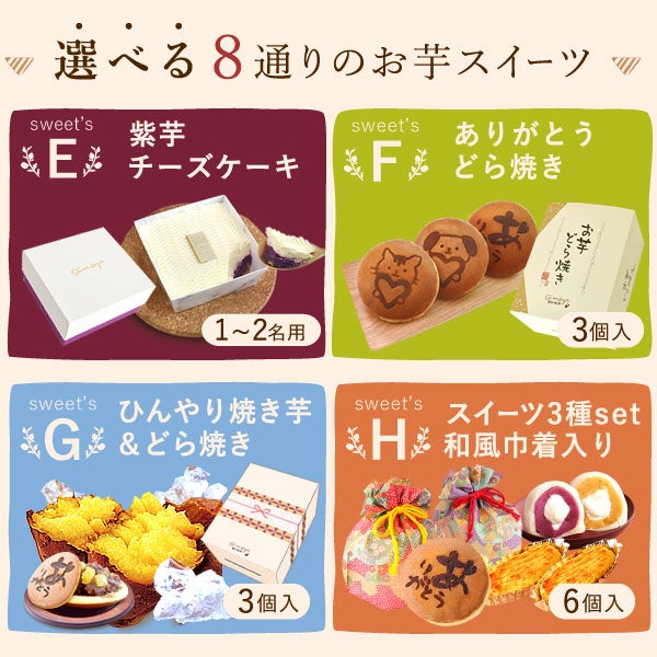 選べるスイーツ＆シャボンミニブーケ(ピンク) 母の日 プレゼント 花 ギフト スイートポテト 抹茶 キャラメル ティラミス ドーナツ モンブラン ようかん チーズケーキ シャボンフラワー フラワーアレンジメント 送料無料 スイーツ お菓子 和菓子 洋菓子 ギフトセット おいもや