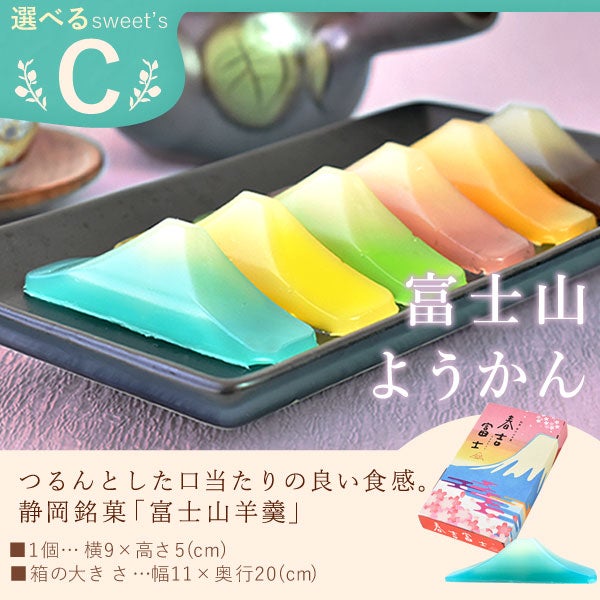 選べるスイーツ＆シャボンミニブーケ(ピンク) 母の日 プレゼント 花 ギフト スイートポテト 抹茶 キャラメル ティラミス ドーナツ モンブラン ようかん チーズケーキ シャボンフラワー フラワーアレンジメント 送料無料 スイーツ お菓子 和菓子 洋菓子 ギフトセット おいもや