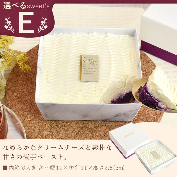 選べるスイーツ＆シャボンミニブーケ(ピンク) 母の日 プレゼント 花 ギフト スイートポテト 抹茶 キャラメル ティラミス ドーナツ モンブラン ようかん チーズケーキ シャボンフラワー フラワーアレンジメント 送料無料 スイーツ お菓子 和菓子 洋菓子 ギフトセット おいもや