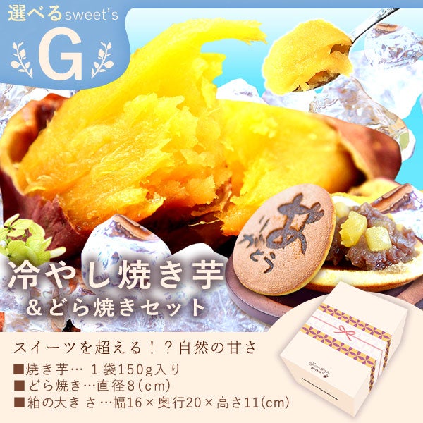 選べるスイーツ＆シャボンミニブーケ(ピンク) 母の日 プレゼント 花 ギフト スイートポテト 抹茶 キャラメル ティラミス ドーナツ モンブラン ようかん チーズケーキ シャボンフラワー フラワーアレンジメント 送料無料 スイーツ お菓子 和菓子 洋菓子 ギフトセット おいもや