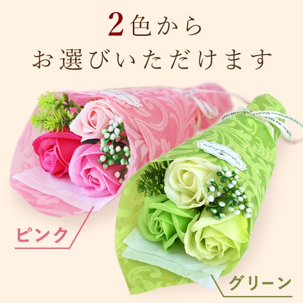 選べるスイーツ＆シャボンミニブーケ(ピンク) 母の日 プレゼント 花 ギフト スイートポテト 抹茶 キャラメル ティラミス ドーナツ モンブラン ようかん チーズケーキ シャボンフラワー フラワーアレンジメント 送料無料 スイーツ お菓子 和菓子 洋菓子 ギフトセット おいもや