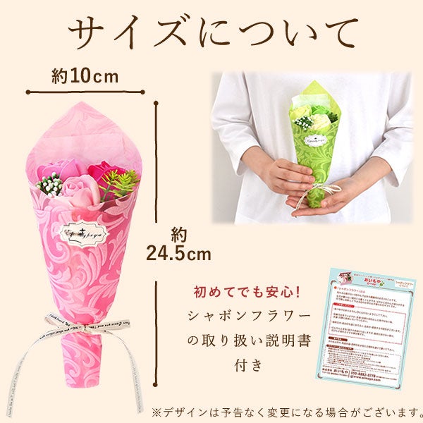 選べるスイーツ＆シャボンミニブーケ(ピンク) 母の日 プレゼント 花 ギフト スイートポテト 抹茶 キャラメル ティラミス ドーナツ モンブラン ようかん チーズケーキ シャボンフラワー フラワーアレンジメント 送料無料 スイーツ お菓子 和菓子 洋菓子 ギフトセット おいもや