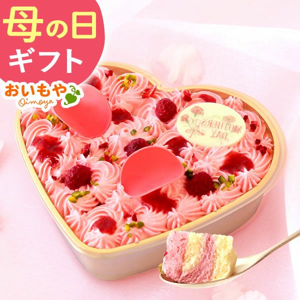 母の日ケーキ (ハート) 【母の日 プレゼント ギフト ケーキ フラワーケーキ デコレーションケーキ ハート ピンク 苺 いちご ストロベリー カーネーション 花以外 送料無料 スイーツ お菓子 洋菓子 ギフトセット おいもや】