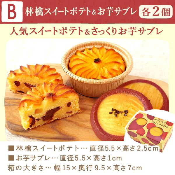 あじさい (4号) ＆選べるスイーツセット 母の日 プレゼント ははの日 花 生花 ギフト 選べる アジサイ 紫陽花 あじさい 4号 鉢花 花鉢 鉢植え 生花 どら焼き どらやき スイートポテト みかんゼリー 送料無料 スイーツ お菓子 和菓子 洋菓子 ギフトセット おいもや