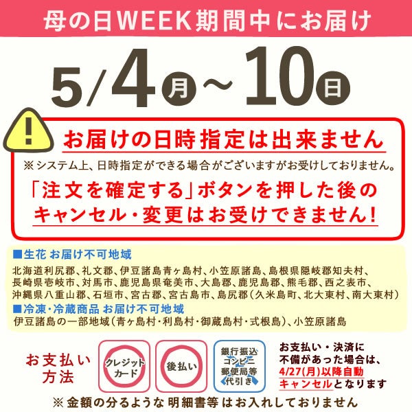あじさい (4号) ＆選べるスイーツセット | おいもや