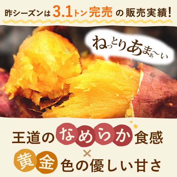選べる2種！干し芋・焼き芋ギフト | おいもや