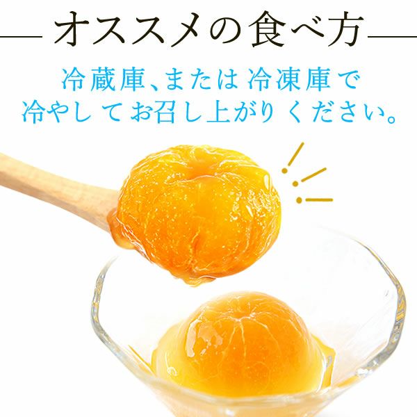 みかんゼリー (6個) | おいもや
