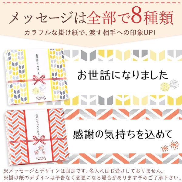 選べるスイーツプチギフト (20個) 【ギフト プレゼント 送料無料 スイーツ お菓子 和菓子 洋菓子 焼き菓子 どら焼き どらやき バウムクーヘン バウム バームクーヘン お祝い 誕生日 お礼 内祝い お見舞い お世話になりました お供え 産休 転勤 結婚式 送別会 退職 退職祝い お配り おしゃれ】