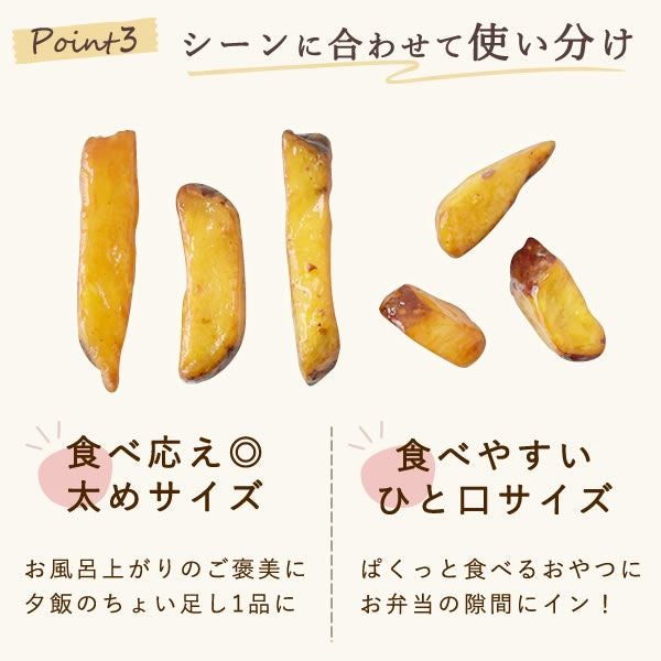大学芋 (500g) | おいもや