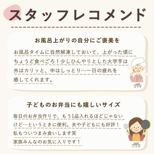 大学芋 (500g) 【ギフト プレゼント スイーツ お菓子 和菓子 大学芋 さつまいも 薩摩芋 詰め合わせ お祝い 誕生日 お礼 内祝い お見舞い お世話になりました お供え 志】