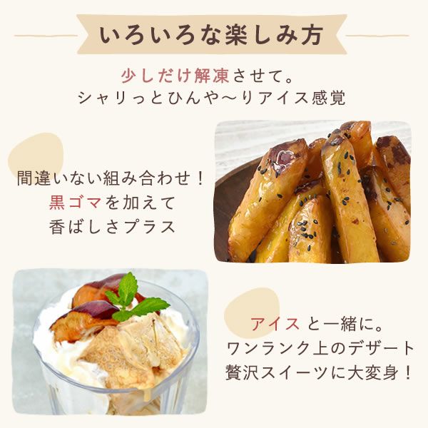 大学芋 (500g) 【ギフト プレゼント スイーツ お菓子 和菓子 大学芋 さつまいも 薩摩芋 詰め合わせ お祝い 誕生日 お礼 内祝い お見舞い お世話になりました お供え 志】