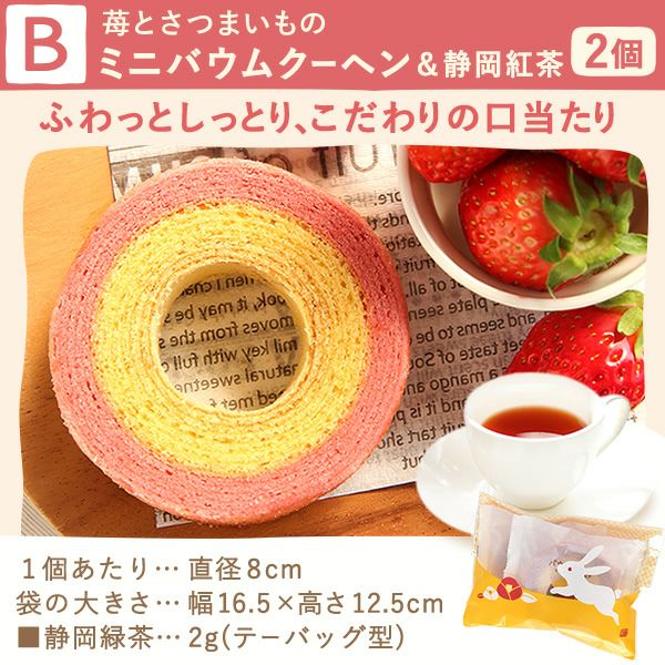 りんどう 5号＆選べるスイーツギフト 敬老の日 プレゼント ギフト 花 りんどう 竜胆 リンドウ 生花 花鉢 孫 ありがとう バウムクーヘン 干し芋 芋けんぴ かりんとう カステラ ようかん あんみつ 秋 送料無料 スイーツ お菓子 和菓子 洋菓子 メッセージカード おいもや