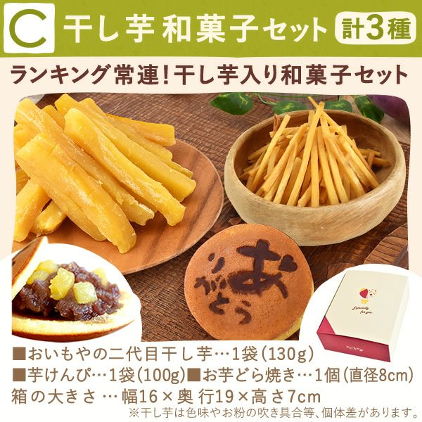 りんどう 5号＆選べるスイーツギフト 敬老の日 プレゼント ギフト 花 りんどう 竜胆 リンドウ 生花 花鉢 孫 ありがとう バウムクーヘン 干し芋 芋けんぴ かりんとう カステラ ようかん あんみつ 秋 送料無料 スイーツ お菓子 和菓子 洋菓子 メッセージカード おいもや