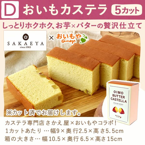 りんどう 5号＆選べるスイーツギフト 敬老の日 プレゼント ギフト 花 りんどう 竜胆 リンドウ 生花 花鉢 孫 ありがとう バウムクーヘン 干し芋 芋けんぴ かりんとう カステラ ようかん あんみつ 秋 送料無料 スイーツ お菓子 和菓子 洋菓子 メッセージカード おいもや