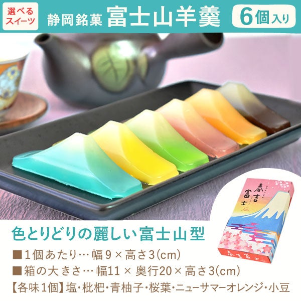 りんどう 5号＆選べるスイーツギフト 敬老の日 プレゼント ギフト 花 りんどう 竜胆 リンドウ 生花 花鉢 孫 ありがとう バウムクーヘン 干し芋 芋けんぴ かりんとう カステラ ようかん あんみつ 秋 送料無料 スイーツ お菓子 和菓子 洋菓子 メッセージカード おいもや