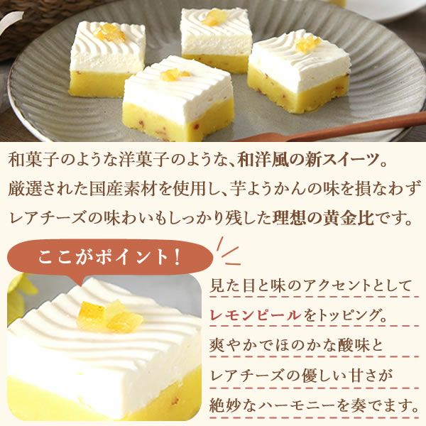芋ようかん5種食べ比べセット | おいもや