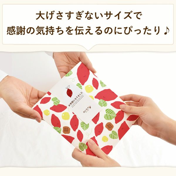 公式通販】プチギフト 芋かりんとう 5個 お芋スイーツ専門店「おいもや