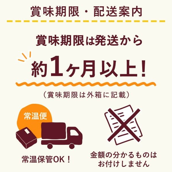 プチギフト おいもの栞 (48本) 【送料無料 ギフト プレゼント お菓子 スイーツ チョコサンドクッキー 個包装 さつまいも お祝い 誕生日 お礼 内祝い お見舞い お世話になりました お供え 産休 転勤 結婚式 送別会 お配り おしゃれ】