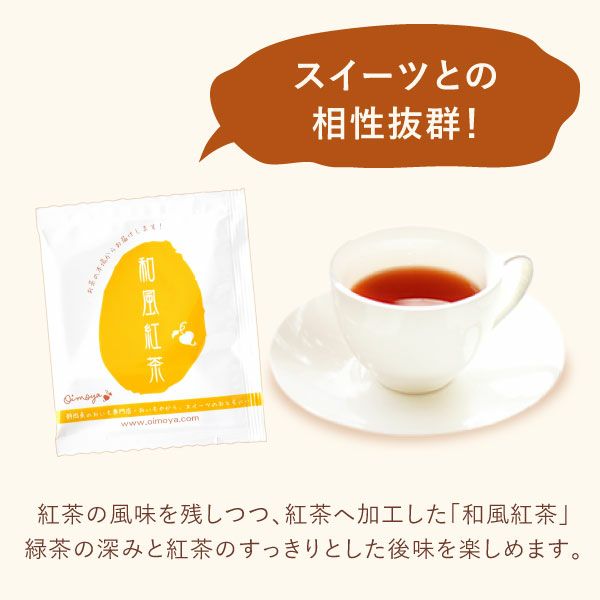 カーネーション(4号)＆お芋スイーツとはちみつ紅茶セット