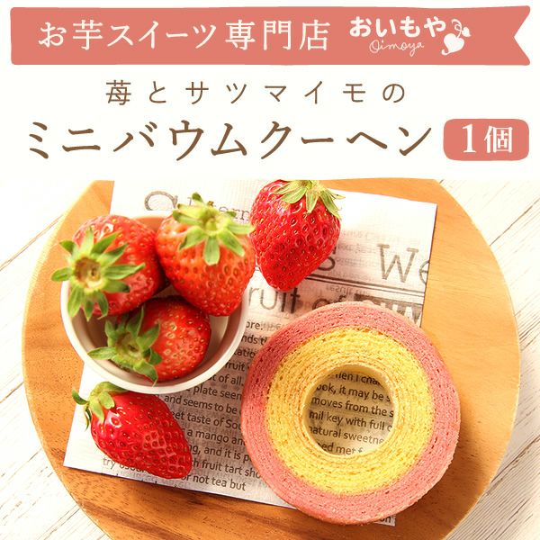 母の日 プレゼント ははの日 花 生花 ギフト あじさい アジサイ 紫陽花 2色植え 5号鉢  鉢花 鉢植え 希少 苺バウム 送料無料 スイーツ お菓子 洋菓子 ギフトセット 花とお菓子 おいもや