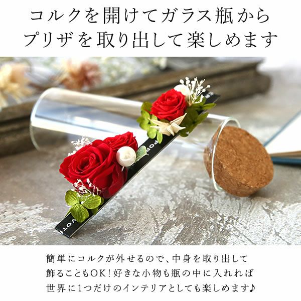 母の日 プレゼント 花 ギフト プリザーブドフラワー プリザ 薔薇 バラ ケーキ モンブラン チョコレート ミニ カップケーキ スイートポテト 詰め合わせ 個包装 送料無料 スイーツ お菓子 洋菓子 ギフトセット おいもや