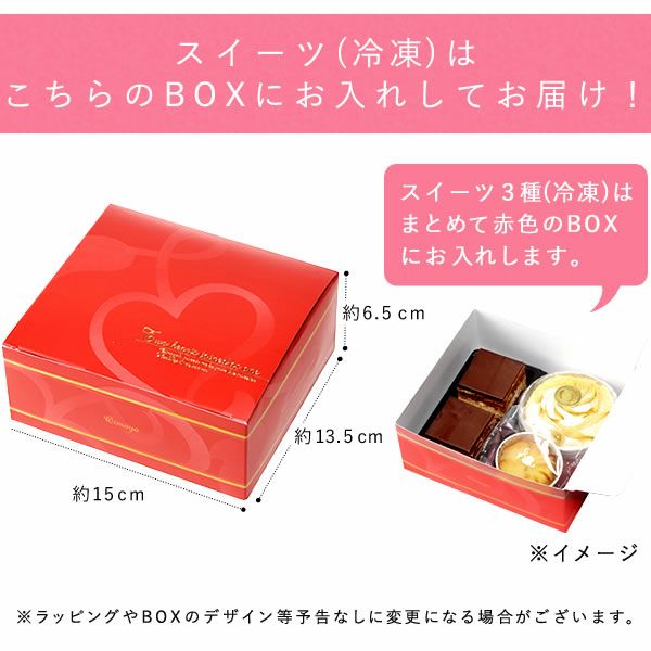 母の日 プレゼント 花 ギフト プリザーブドフラワー プリザ 薔薇 バラ ケーキ モンブラン チョコレート ミニ カップケーキ スイートポテト 詰め合わせ 個包装 送料無料 スイーツ お菓子 洋菓子 ギフトセット おいもや