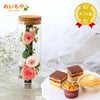 母の日 プレゼント 花 ギフト プリザーブドフラワー プリザ 薔薇 バラ ケーキ モンブラン チョコレート ミニ カップケーキ スイートポテト 詰め合わせ 個包装 送料無料 スイーツ お菓子 洋菓子 ギフトセット おいもや