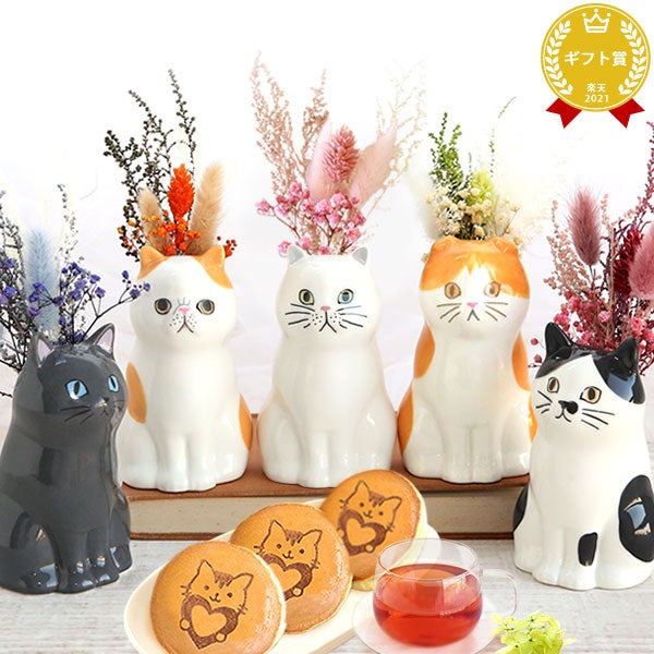 猫一輪挿し＆お芋チョコどら焼き (3個) 【母の日 プレゼント 花 ギフト 猫 ねこ 猫好き インテリア 雑貨 一輪挿し 花瓶 フラワーベース ペン立て 実用的 玄関 置物 花とスイーツ チョコ どら焼き 送料無料 スイーツ お菓子 和菓子 洋菓子 ギフトセット おいもや】