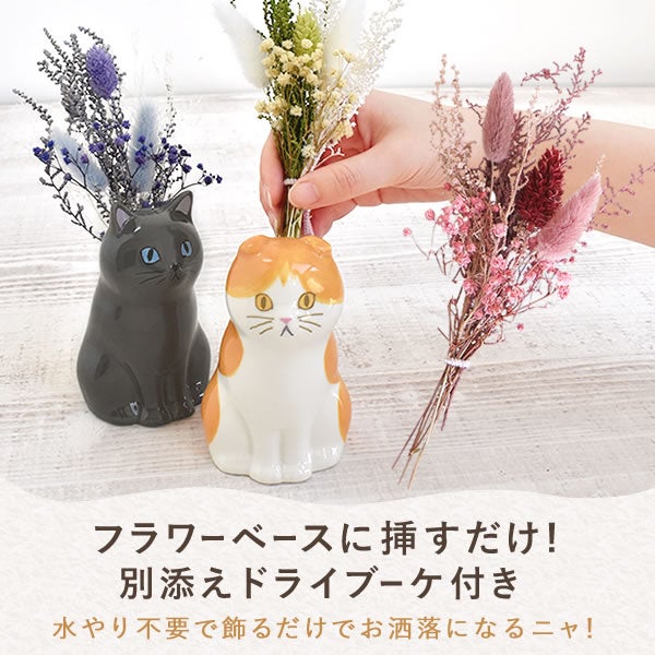 猫一輪挿し＆お芋チョコどら焼き (3個) | おいもや