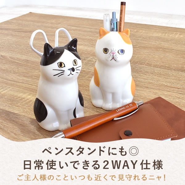 猫一輪挿し＆お芋チョコどら焼き (3個) | おいもや