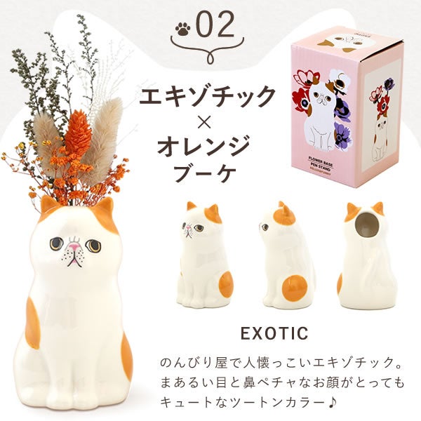 猫一輪挿し＆お芋チョコどら焼き (3個) 【母の日 プレゼント 花 ギフト 猫 ねこ 猫好き インテリア 雑貨 一輪挿し 花瓶 フラワーベース ペン立て 実用的 玄関 置物 花とスイーツ チョコ どら焼き 送料無料 スイーツ お菓子 和菓子 洋菓子 ギフトセット おいもや】