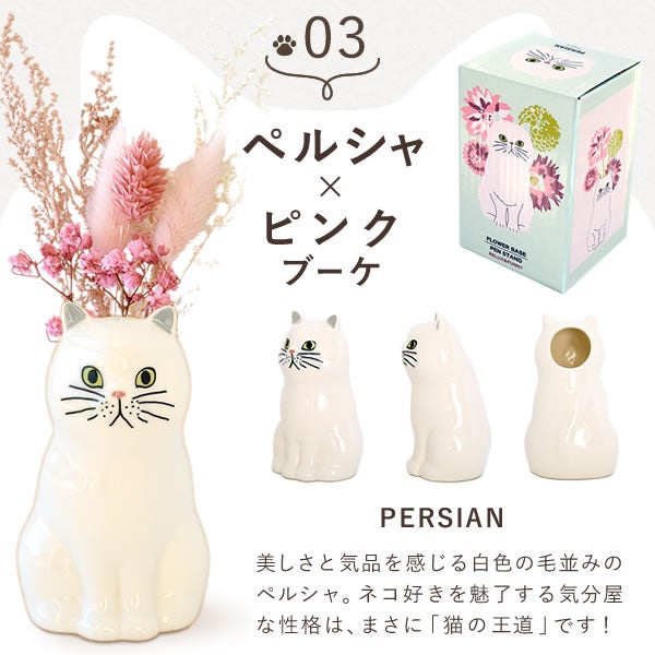 猫一輪挿し＆お芋チョコどら焼き (3個) 【母の日 プレゼント 花 ギフト 猫 ねこ 猫好き インテリア 雑貨 一輪挿し 花瓶 フラワーベース ペン立て 実用的 玄関 置物 花とスイーツ チョコ どら焼き 送料無料 スイーツ お菓子 和菓子 洋菓子 ギフトセット おいもや】