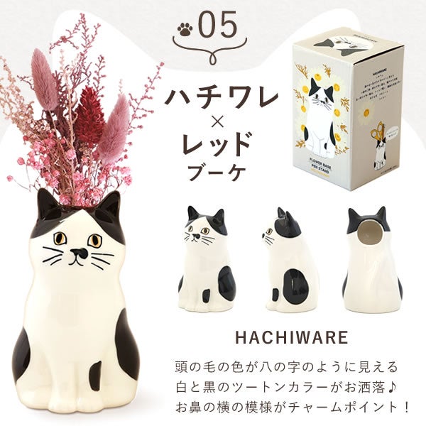 ★特選一品★希少レア☆繊細フラワー彫刻【愛らしい夫婦猫シュンガイトねこ置物】❤️ 猫一輪挿し＆お芋チョコどら焼き (3個) | おいもや