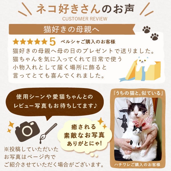 猫一輪挿し＆お芋チョコどら焼き (3個) | おいもや