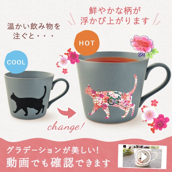 温感マグカップ＆バターサンド＆紅茶セット 母の日 プレゼント 実用的 ギフト 温感 マグ マグカップ コップ 猫 猫好き ねこ ネコ バターサンド 焼き菓子 紅茶 はちみつ 花以外 送料無料 スイーツ お菓子 洋菓子 ギフトセット おいもや06