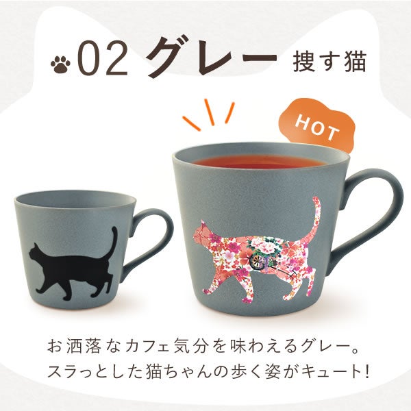 温感マグカップ＆バターサンド＆紅茶セット 母の日 プレゼント 実用的 ギフト 温感 マグ マグカップ コップ 猫 猫好き ねこ ネコ バターサンド 焼き菓子 紅茶 はちみつ 花以外 送料無料 スイーツ お菓子 洋菓子 ギフトセット おいもや10