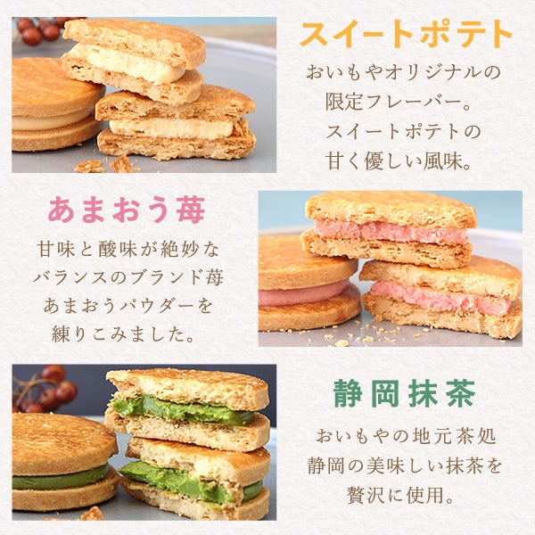 温感マグカップ＆バターサンド＆紅茶セット 母の日 プレゼント 実用的 ギフト 温感 マグ マグカップ コップ 猫 猫好き ねこ ネコ バターサンド 焼き菓子 紅茶 はちみつ 花以外 送料無料 スイーツ お菓子 洋菓子 ギフトセット おいもや13